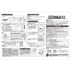 ヨドバシ.com - GEX ジェックス 四角ラビレットXL消臭セット ヨドバシ.com - GEX ジェックス 四角ラビレットXL消臭セット