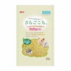 さらごこち 10L [ハムスター用]
