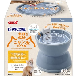 ピュアクリスタル 超ニャン水ボウル 約300ml ブルー [猫用食器]