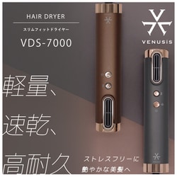 ヨドバシ.com - ヴィナシス VENUSiS ヴィナシス スリムフィット