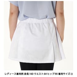 ヨネックス テニススカート ホワイト ヨネックス（YONEX）（レディース）テニスウェア ウィメンズ