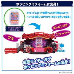ヨドバシ.com - バンダイ BANDAI 仮面ライダーガヴ DXライダー
