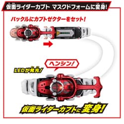 ヨドバシ.com - バンダイ BANDAI 仮面ライダーカブト SUPER BEST