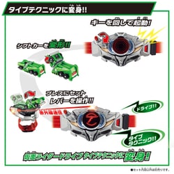 【ゆうパック】シフトカーセット【24時間以内発送】 動作確認済み】シフトカーセット【24時間以内発送】 - メルカリ