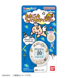 ヨドバシ.com - バンダイ BANDAI たまごっち フェイス＆アイ