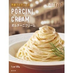 芳醇パスタソース ポルチーニクリーム 120g