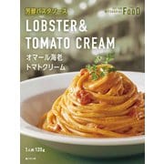 芳醇パスタソース オマール海老トマトクリーム 120g