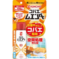 コバエムエンダー 80プッシュ 38ml [殺虫剤]