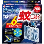 蚊に効く 虫コナーズプレミアムPRO プレートタイプ 200日 無臭 [殺虫剤 吊るだけ]