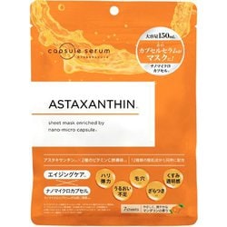CPフェイスマスク A 7枚