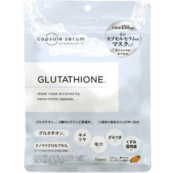 CPフェイスマスク G 7枚