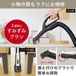 ヨドバシ.com - 三菱電機 MITSUBISHI ELECTRIC キャニスター掃除