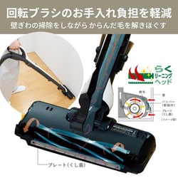 ヨドバシ.com - 三菱電機 MITSUBISHI ELECTRIC キャニスター掃除