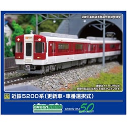 32025 Nゲージ 完成品 近鉄5200系（更新車・車番選択式）4両編成セット（動力付き） [鉄道模型]