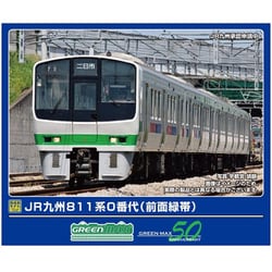 50804 Nゲージ 完成品 JR九州811系0番代（前面緑帯）4両編成セット（動力付き） [鉄道模型]