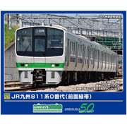 50804 Nゲージ 完成品 JR九州811系0番代（前面緑帯）4両編成セット（動力付き） [鉄道模型]