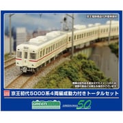 1290T Nゲージ 塗装済みキット 京王 初代5000系 4両編成動力付きトータルセット [鉄道模型]
