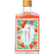 苺が紅茶に恋をした 15度 500ml [リキュール]