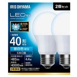 LED電球 E26 全方向 40形相当 昼白色 2個セット LDA4N-G/W-4T102P