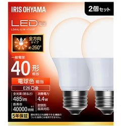 LED電球 E26 全方向 40形相当 電球色 2個セット LDA4L-G/W-4T102P