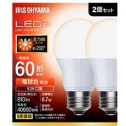 LED電球 E26 全方向 60形相当 電球色 2個セット LDA7L-G/W-6T102P