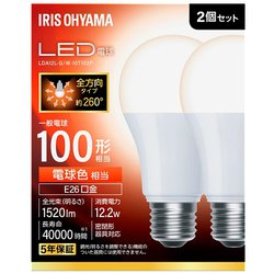 LED電球 E26 全方向 100形相当 電球色 2個セット LDA12L-G/W-10T102P