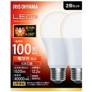 LED電球 E26 全方向 100形相当 電球色 2個セット LDA12L-G/W-10T102P