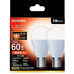 LED電球 E17 全方向 60形相当 電球色 2個入 LDA6L-G-E17/W-6T102P