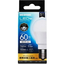LED電球 E17 広配光 60W 昼白色 LDA6N-G-E17-6T8