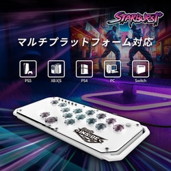 ヨドバシ.com - Brook Brook Fighter Starburst White PS5対応