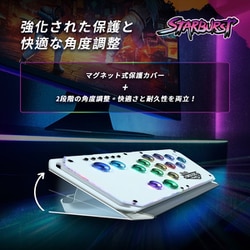 ヨドバシ.com - Brook Brook Fighter Starburst White PS5対応