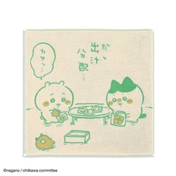 ちいかわ ほのぼの 34cm×34cm グリーン ウォッシュタオル 41-1321080