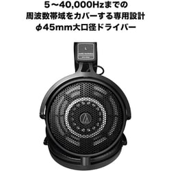 audio-technica ATH-R50x オープンバックヘッドフォン audio-technica ATH-R50x (オーディオテクニカ)(オープンバック