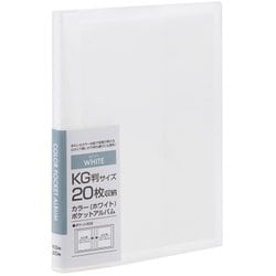 カラーポケットアルバム KG判 1段 20枚 ホワイト アカ-PCKG-20-W