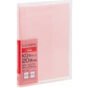 カラーポケットアルバム KG判 1段 20枚 ピンク アカ-PCKG-20-P