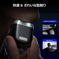 ユーセー YOOSE メンズシェーバー MINI SHAVER Amazon.com: yoose Mini Shaver Bundle: Portable Electric