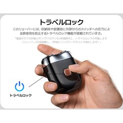 ユーセー YOOSE メンズシェーバー MINI SHAVER YOOSE ユーセー MINI SHAVER BLK MINI2.0BLK | ヤマダウェブコム