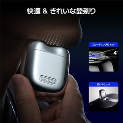 ユーセー YOOSE メンズシェーバー MINI SHAVER ヨドバシ.com - ユーセー YOOSE メンズシェーバー MINI SHAVER