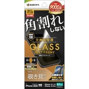 iPhone 16e/14/13/13 Pro用 ガラスフィルム 角割れしないソフトフレーム 左右覗き見防止 簡単貼り付け治具付き 0.25mm 硬度10H SK4706IP5E