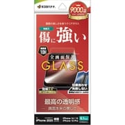 iPhone 16e/14/13/13 Pro用 ガラスフィルム 高光沢 簡単貼り付け治具付き 0.33mm 硬度10H GST4713IP5E