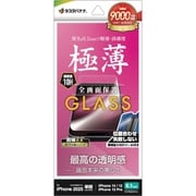 iPhone 16e/14/13/13 Pro用 ガラスフィルム 高光沢 薄型 簡単貼り付け治具付き 0.2mm 高感度 GST4714IP5E