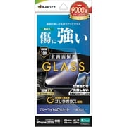 iPhone 16e/14/13/13 Pro用 ガラスフィルム ゴリラガラス ブルーライトカット 高光沢 簡単貼り付け治具付き 0.33mm 硬度10H GST4720IP5E