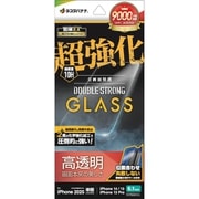 iPhone 16e/14/13/13 Pro用 ガラスフィルム 超強化 ダブルストロング 高光沢 硬度10H 簡単貼り付け治具付き 0.33mm 硬度10H GWS4724IP5E