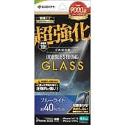 iPhone 16e/14/13/13 Pro用 ガラスフィルム 超強化 ダブルストロング ブルーライトカット 高光沢 硬度10H 簡単貼り付け治具付き 0.33mm 硬度10H GWS4725IP5E