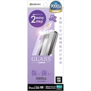 iPhone 16e/14/13/13 Pro用 ガラスフィルム 瞬間貼り付け革命 反射防止 0.33mm 硬度10H MTK4730IP5E