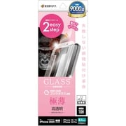 iPhone 16e/14/13/13 Pro用 ガラスフィルム 瞬間貼り付け革命 ゴリラガラス 高光沢 薄型 0.2mm 高感度 硬度10H MTK4733IP5E
