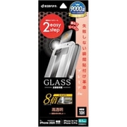 iPhone 16e/14/13/13 Pro用 ガラスフィルム 瞬間貼り付け革命プレミアム 強度8倍 高光沢 0.33mm 硬度10H MTK4742IP5E
