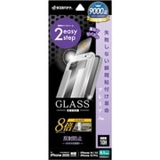 iPhone 16e/14/13/13 Pro用 ガラスフィルム 瞬間貼り付け革命プレミアム 強度8倍 反射防止 0.33mm 硬度10H MTK4744IP5E
