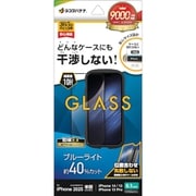 iPhone 16e/14/13/13 Pro用 ガラスフィルム ケースに干渉しない 絶妙設計フレーム ブルーライトカット 高光沢 簡単貼り付け治具付き 0.33mm 硬度10H ZS4747IP5E