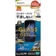 iPhone 16e/14/13/13 Pro用 ガラスフィルム ケースに干渉しない 絶妙設計フレーム ゴリラガラス ブルーライトカット 高光沢 簡単貼り付け治具付き 0.33mm 硬度10H ZS4749IP5E